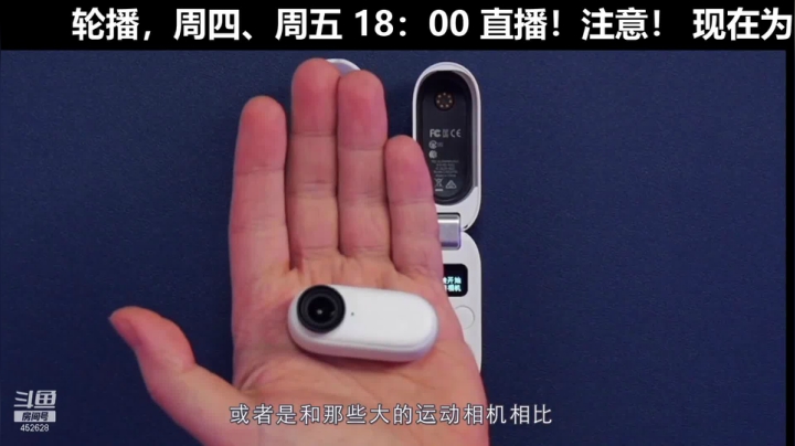 【数码科技】科技美学中国的精彩时刻 20210515 00点场