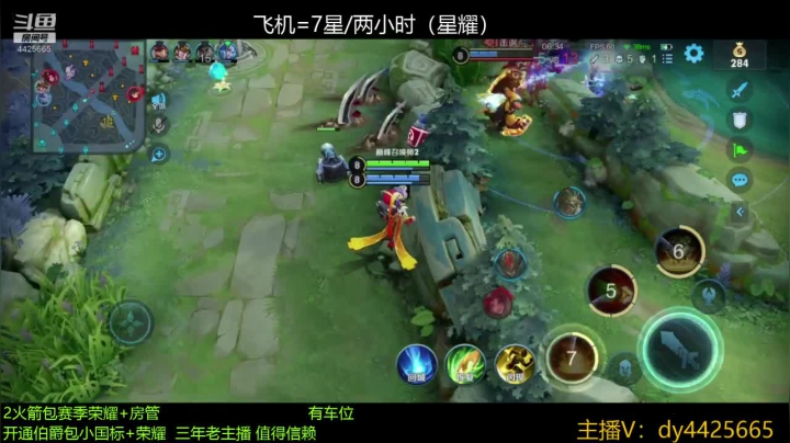 【2021-05-15 17点场】砥砺前行丶飞扬：五万场鲁班王 巅峰2000