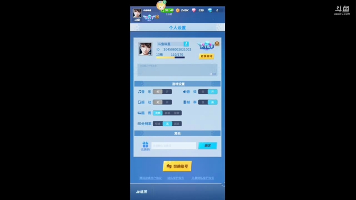 【2021-05-14 22点场】De咴星：比特大爆炸肝起来