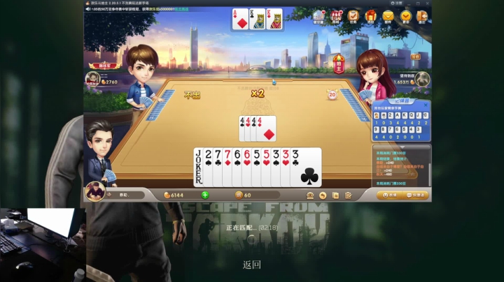 【2021-05-14 19点场】文化人老七：花盆剑圣在线白给