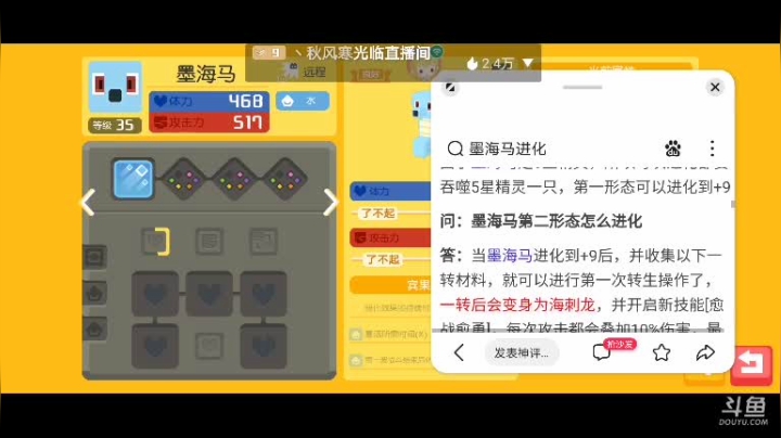 【2021-05-14 12点场】道导丶带打玩肝刷：看号规划帮肝抽三幻神