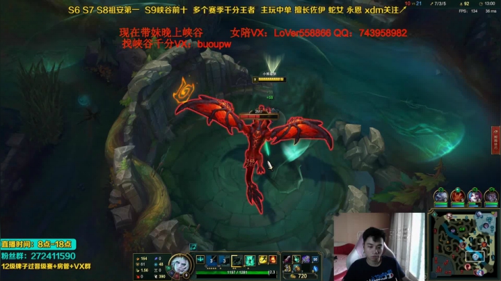 【2021-05-14 16点场】自宇666：峡谷900 十四天冲前十！不成功光头!