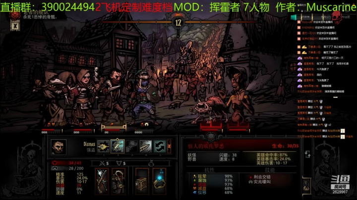 【2021-05-15 00点场】下人灰：在疯狂之后~挥霍者：准备滑瓢鬼