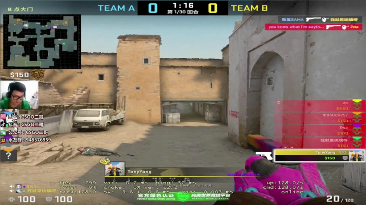 【2021-05-13 19点场】CSGO2ge：【二哥】打 major 呢 ？