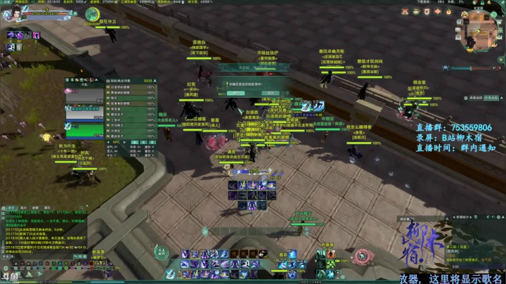 【2021-05-10 22点场】柳木宿：【柳木宿】剑霸秀