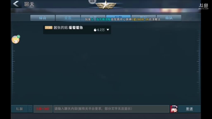【2021-05-13 19点场】杜鲁小司机：聚义༒肝帝的直播间