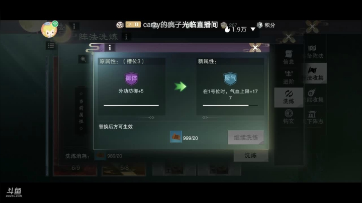 【2021-05-15 09点场】雾山冷少：我见君来，3.5以下懒人看号法