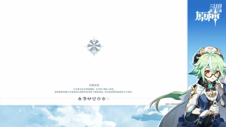 【原神】叶梧缘的精彩时刻 20210515 23点场