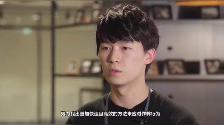 吃鸡游戏 官方反作弊团队介绍处理反作弊的基本流程