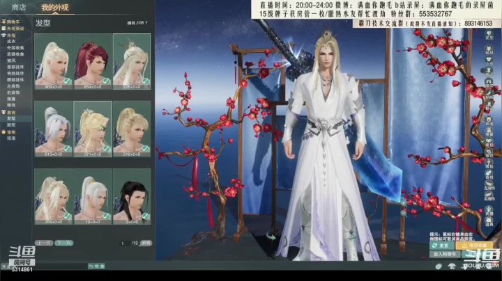 【2021-05-15 07点场】卷毛毛毛丶：【霸刀视角】久违的秃霸毒JJC！