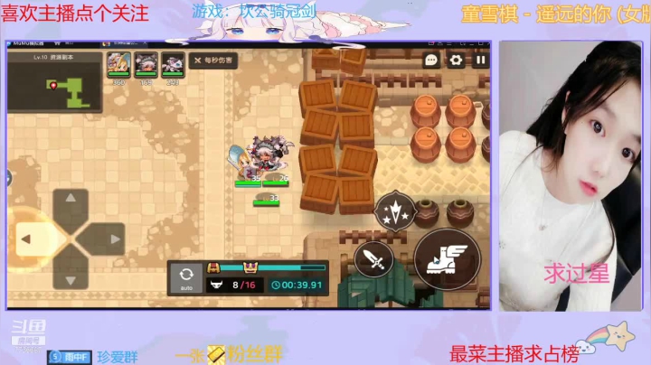 【2021-05-15 21点场】停留在雨中Cium：雨中回来喽