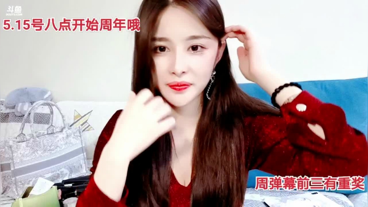 【2021-05-15 19点场】果冻cc007：祝我四周年快乐呀