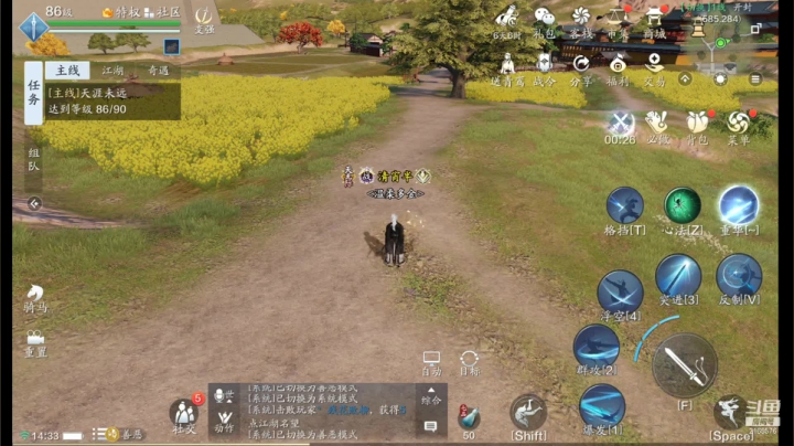 【2021-05-06 14点场】项一天：项一天：撸一会