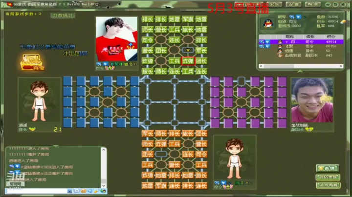 【棋牌娱乐】白开氺的精彩时刻 20210515 10点场