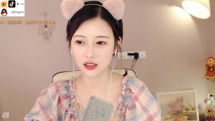 【音乐】慕一cc的精彩时刻 20210515 21点场
