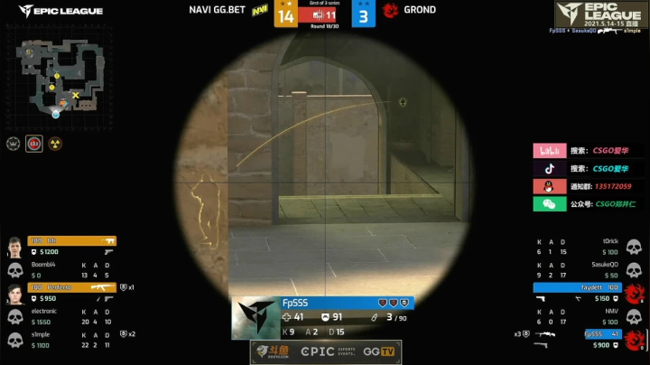【2021-05-15 00点场】CSGO解说爱华：【爱华】EPIC  11点NaVi秀一波