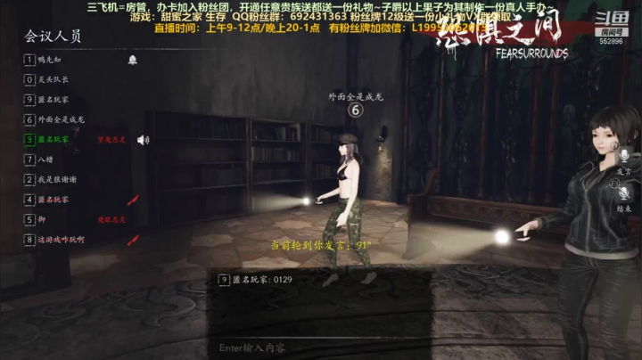 【2021-05-14 22点场】芒果Ace：声优--免费上车，开心最好