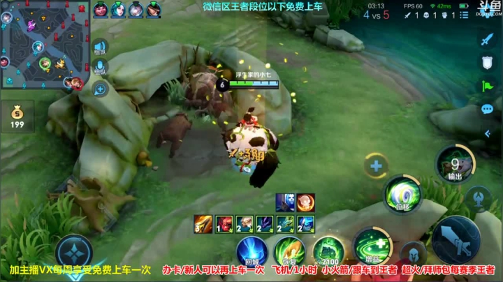 【2021-05-15 08点场】渝万丶浮生：免费带粉圆您王者梦