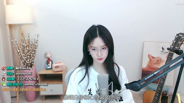 【英雄联盟】阿冷aleng丶的精彩时刻 20210515 21点场