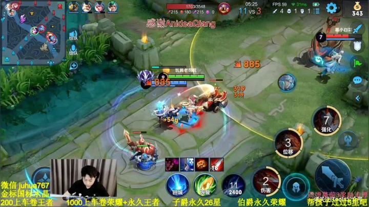 【2021-05-14 18点场】菊花666丶：带粉包赢 输了包补