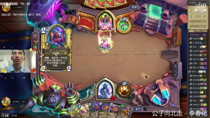 【2021-05-15 15点场】发牌员仅一：天梯努力上分请回答！