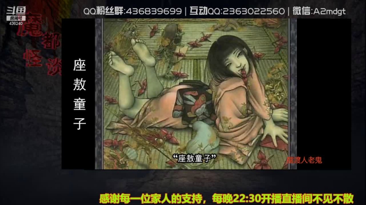 【文化】摆渡人老鬼的精彩时刻 20210515 15点场