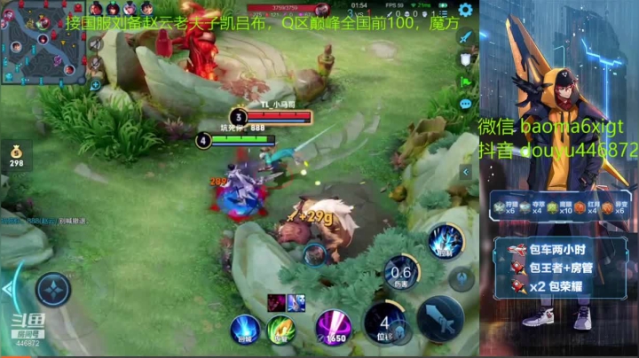 1v2完全不虚