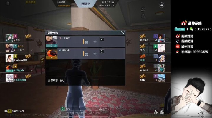 【2021-05-15 01点场】你喜欢花臂吗：8点神仙比赛~
