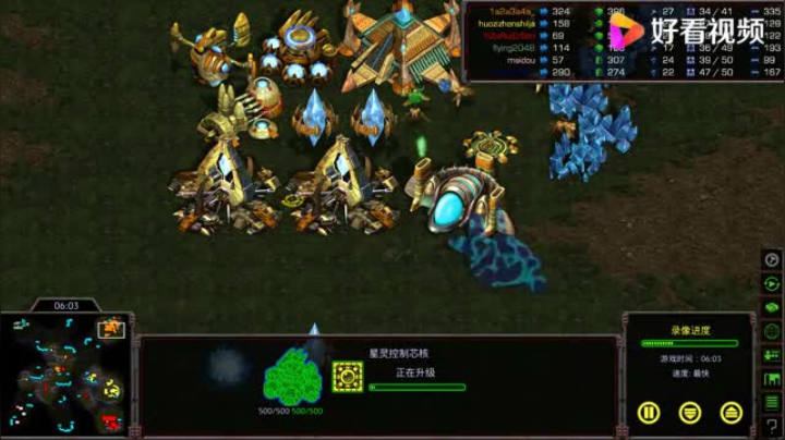 星际争霸重制版3v3 也喝哥新年首度来袭 是扮演司令还是后腿哥呢