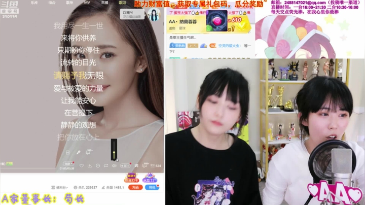 【英雄联盟】不2不叫周淑怡的精彩时刻 20210515 16点场