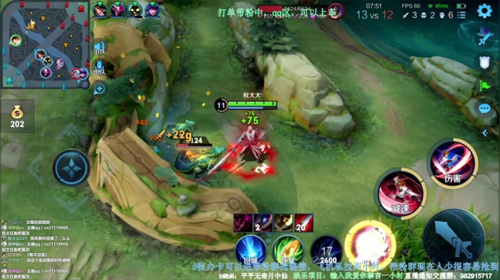 【2021-05-14 21点场】月中仙zs：国服第一李白带粉中