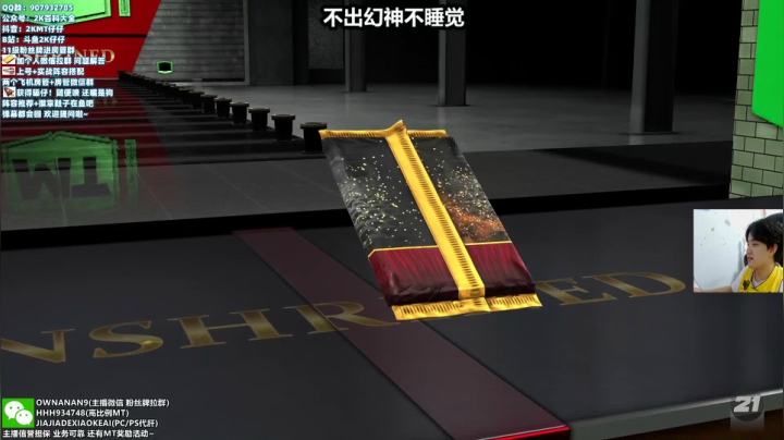 【2021-05-14 23点场】2K仔仔：幻神科比抽抽抽！