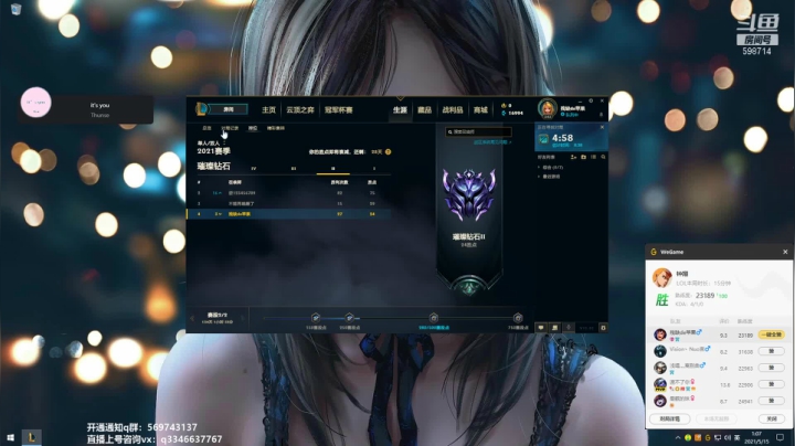 【2021-05-15 00点场】小君盖伦King：上单盖伦排位~