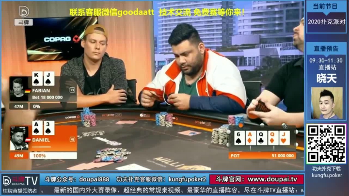 我在斗鱼看斗牌TV直播棋牌娱乐