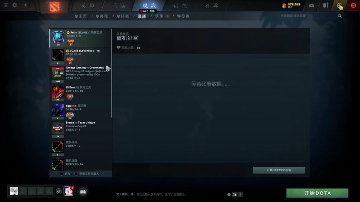 【2021-05-15 00点场】kaka胡良智：输赢无所谓的单排！