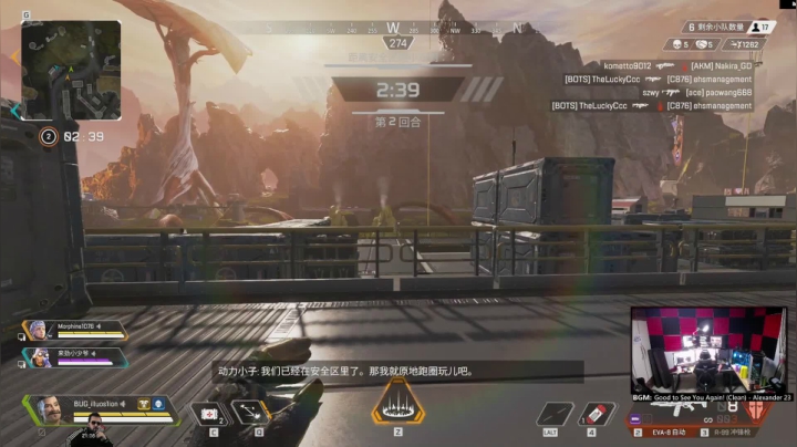【APEX英雄】斯祥丶的精彩时刻 20210515 21点场
