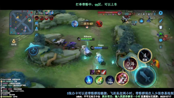 【2021-05-15 12点场】月中仙zs：国服第一李白带粉中