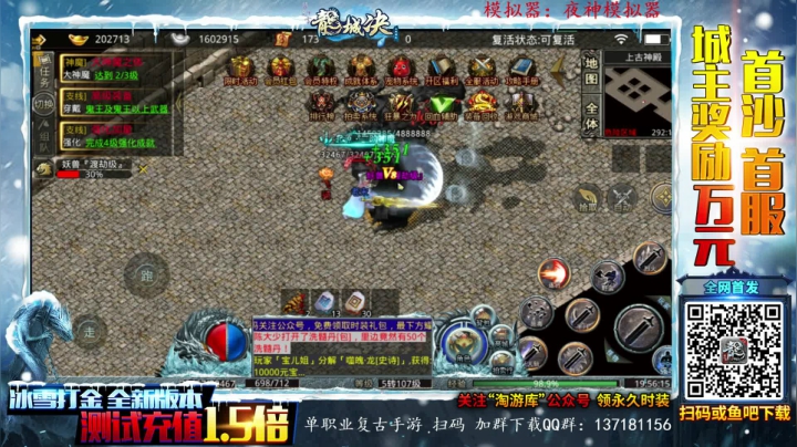 【2021-05-15 19点场】宋先生：三国战纪 老船长
