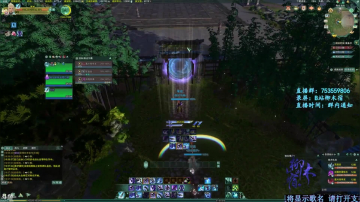 【2021-05-12 19点场】柳木宿：【柳木宿】霸蓬毒