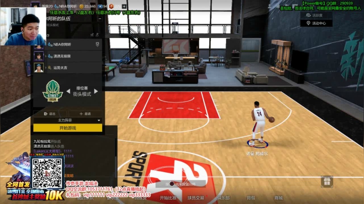 【2021-05-13 22点场】Power赵2K：：Power赵 各种球员实战排位~~~