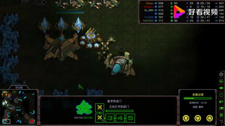 星际争霸重制版3v3 端午节没出门，在家那就玩几盘星际