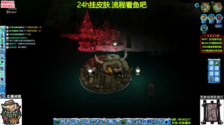 【2021-05-14 21点场】小明鸽i：【挂皮肤】最弱人物.小岛建家-饥荒