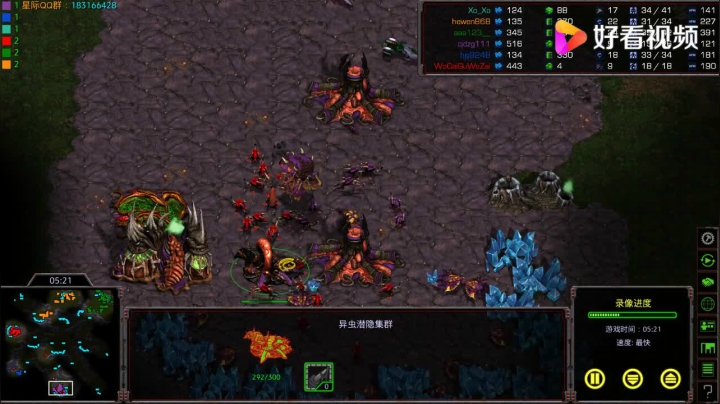 星际争霸重制版3v3 封锁演义 给机会了就不放过大兵压境