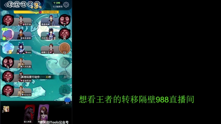 【王者荣耀】骚白的精彩时刻 20210515 22点场