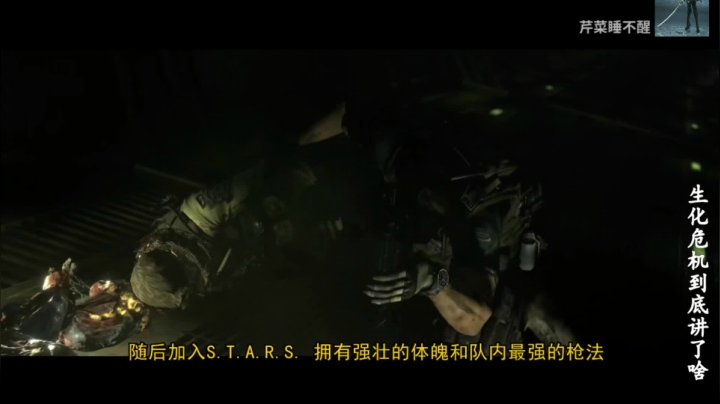 【2021-05-15 14点场】琼斯小卫：这游戏太吓人了~胆小勿入