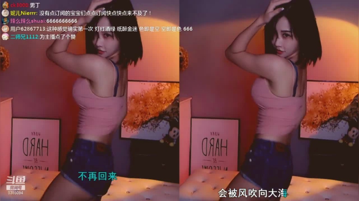 【妮儿Nierrr 舞蹈】05-14 00:30