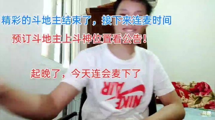 【2021-05-15 11点场】1671701丶斗神主播187：【斗神主播】S15赛季开始报名了！