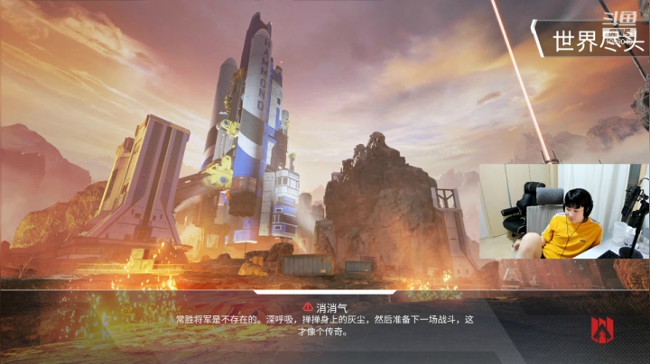 【2021-05-14 21点场】ow小青蛙：先APEX凌晨守望