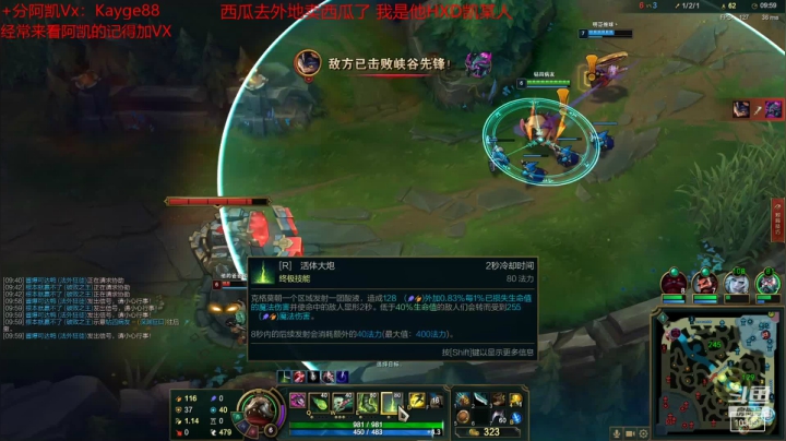 【2021-05-15 15点场】西瓜Melon1：帝都大师局之猛男AD