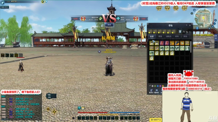 【2021-05-14 23点场】最恶之劍：斗鱼冠军杯，旋风冲锋龙卷风！